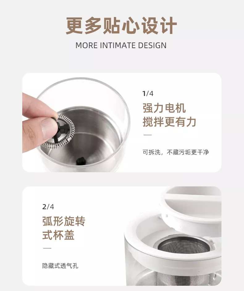 Electric Home Coffee Lac Frother Heater